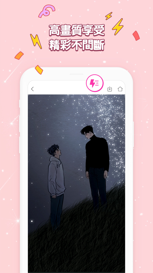 bomtoon台版个人书库